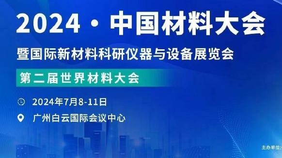 博主：梅西中国香港行上半场都还正常，但中场休息后脸突然就黑了